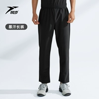 Свободные брюки пота