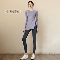 Сиреневый комплект