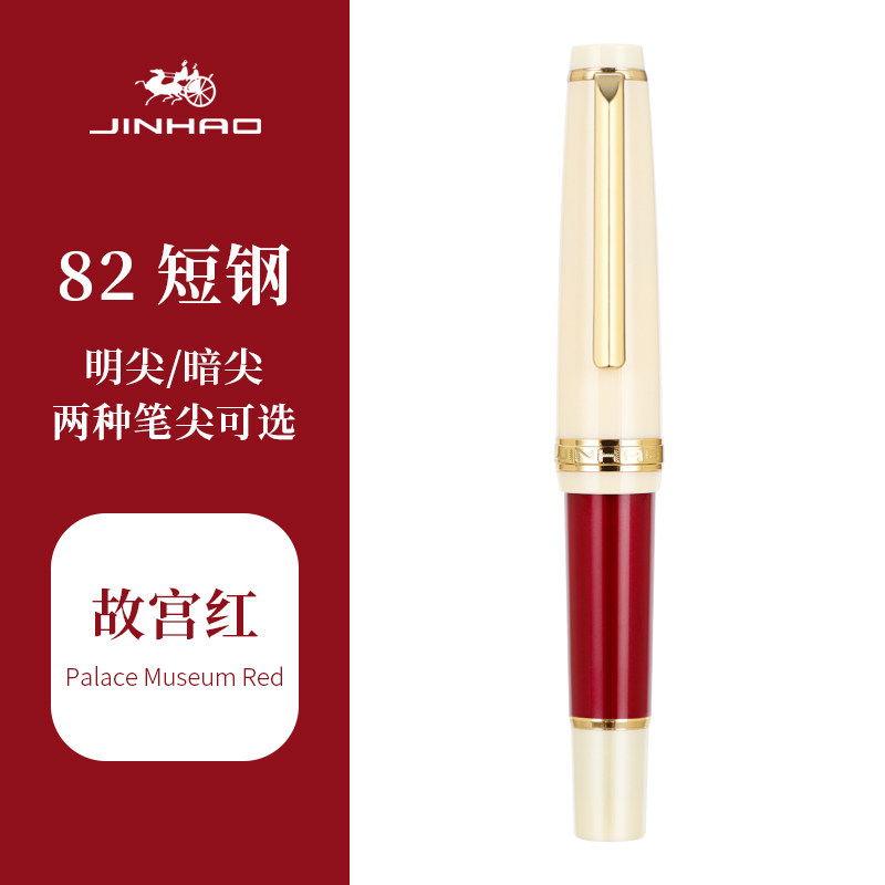Jinhao 82 Mini-Füllfederhalter – Extra Feine Feder, Kurzer Taschenstift Mit Konverter & 20 Patronen
