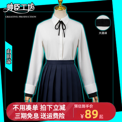 taobao agent Xido Yu Dai Boobuqi Sauce Lonely Rock Rock Mountain Cosplay Women's Anime COS COS clothing