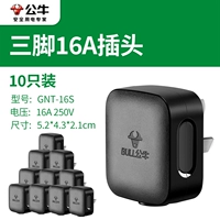 Черный штекер, 10 шт, 4000W