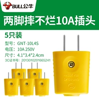 [Нет гнилых моделей] 10A двух -футов