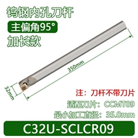 C32U-SCLCR09