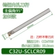 C32U-SCLCR09