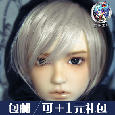 taobao agent Beyours domestic original BJD bronze ring fruit juice
