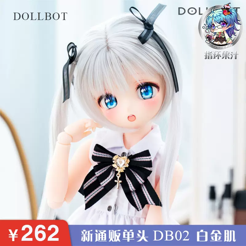 ダークブラウン 茶色 【未使用】 MDDサイズ 小胸ボディimomodoll