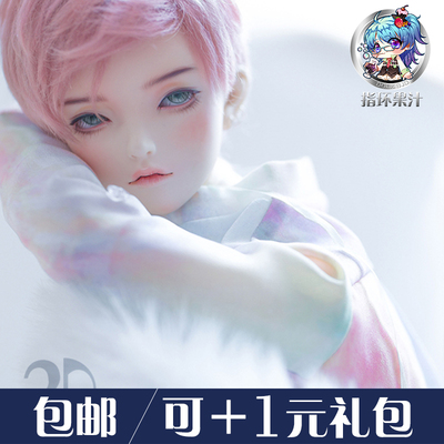 taobao agent 2D DOLL almond crispy almond uncle doll can +1 yuan gift package rings to 92 % to 9.20