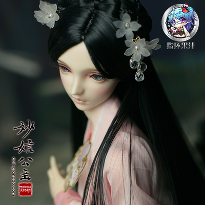 taobao agent Granado Princess Miaoyu three -pointer BJD/SD doll genuine ring juice