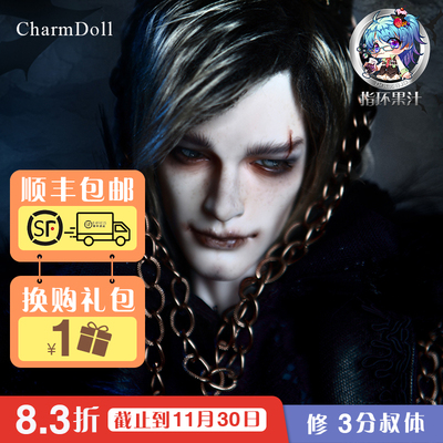 taobao agent Charmdoll/CD Xiu Shuka doll can +1 yuan gift package ring juice 83 % off to 11.30