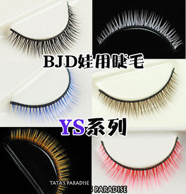 taobao agent 6 points, 4 minutes, 3 points, uncle 4D eyelashes [baby use simulation YS thick eyelashes] a pair of rings juice