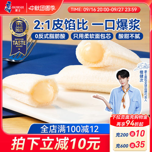 我们只用真材实料做好面包