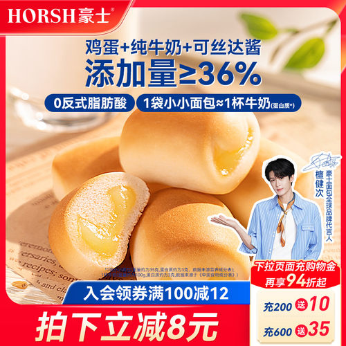 我们只用真材实料做好面包
