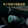 Товары от 成林26香旗舰店