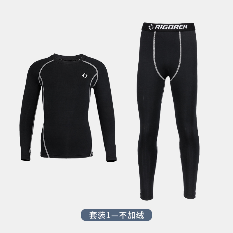 准者儿童紧身衣打底衫秋季训练跑步运动高弹速干健身衣裤篮球套装