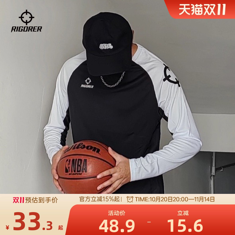 时尚拼接颜色   舒适透气