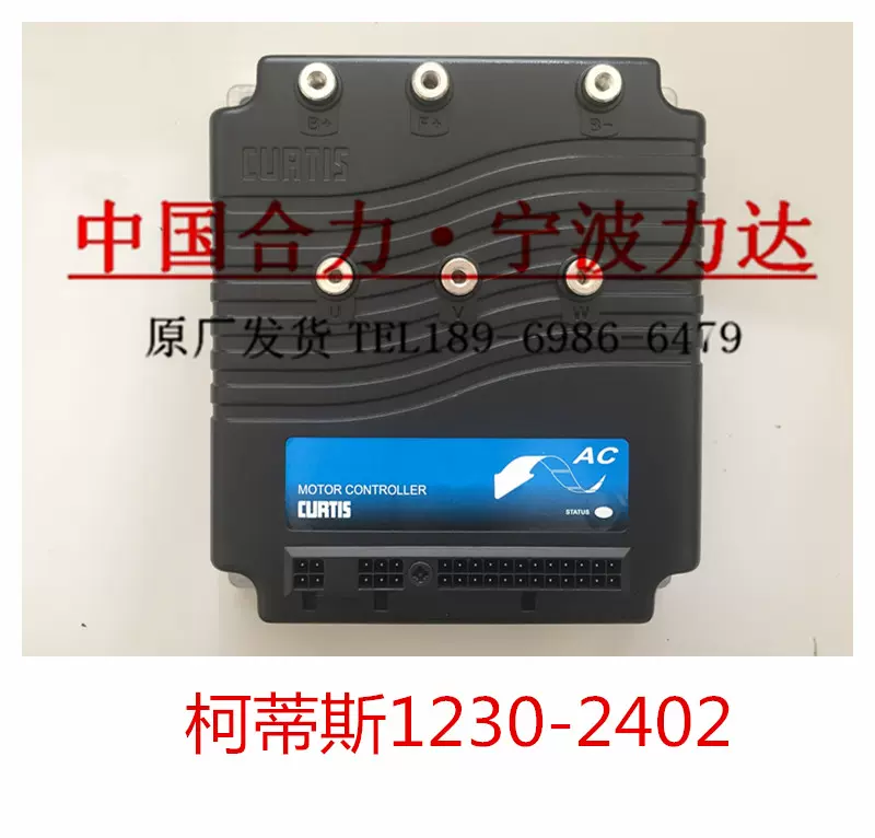 合力D930力达CBD460行走控制器9500407001驱动控制器ZAPI AC-0-Taobao