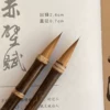 Товары от 一妙文房
