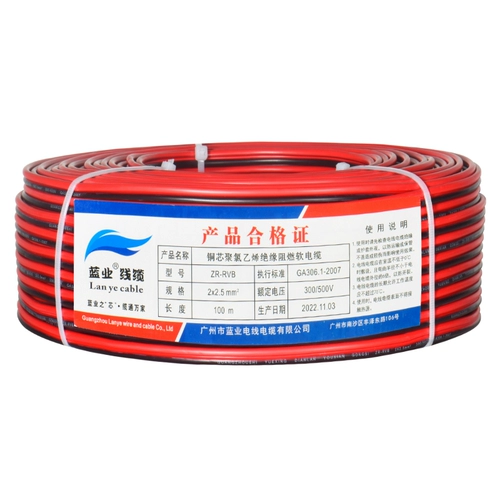 RVB Красная и черная двойная параллельная параллельная параллельная линия 2 ядра 0,3/0,5/0,75/1 квадратная двойная двойная двойная двойная