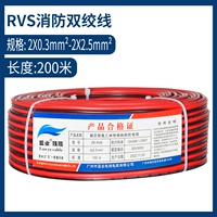 Красная и черная линия RVB2 Core Power Cord (200 метров)