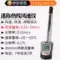 thiết bị đo gió cầm tay Testo testo410-1/2/i máy đo gió máy đo gió máy đo gió cầm tay kiểm tra thể tích không khí testo405V1 thiết bị đo hướng gió Máy đo gió