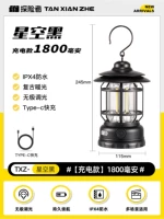 Starry Sky Black Upgrade 1800 мАч.