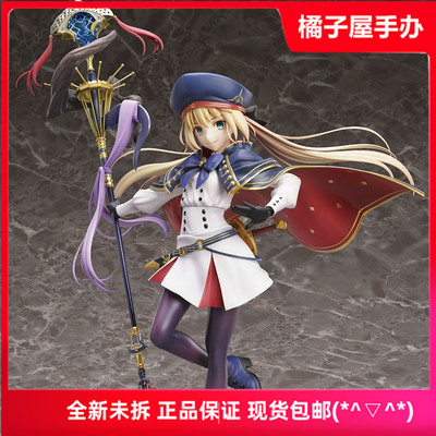 taobao agent Aniplex Fate/Grand Order FGO Caster Altolia hand in stock