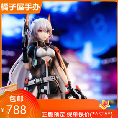 taobao agent Orange House APEX Break 3 ARCTECH Qiana Sky Ranger Ver. 1/8 can be done