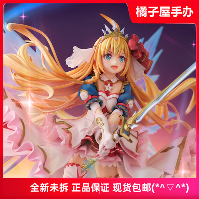 taobao agent Orange House ESTREAM SSF Link Re: Dive Princess Pecolim hand in stock