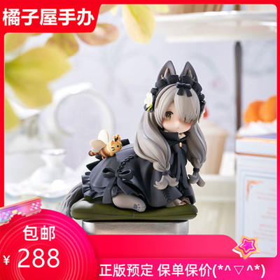 taobao agent Orange House Ribose Nursery Nursery Culture afternoon Tea Tart Cat British Short -haired Cat Shadow Master