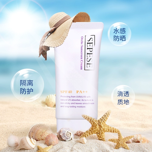 Косметика для новорожденных, освежающий солнцезащитный крем, товар из официального магазина