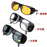 Ветрозащитные защитные солнцезащитные очки