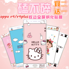 【oppor9m钢化膜】_oppor9m钢化膜图片