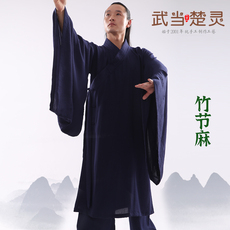 форма для Тай-Чи