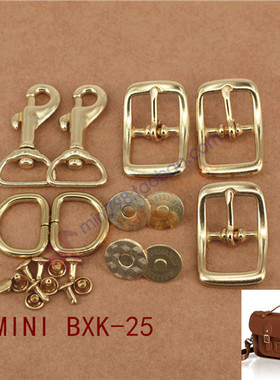 黄铜龙虾扣,狗扣,钩扣,手工箱包连接配件