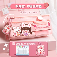 Pink Cake Rabbit/Send Theme Pendant+Стол учебного плана