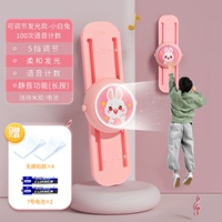 Mengmeng Little White Rabbit/Gift Battery/