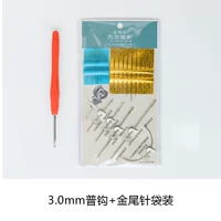 [Пакет инструментов 10] 3,0 мм крюк+игла золотистого хвоста