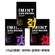 【I'MINT】清新口气无糖口香糖15g*3袋