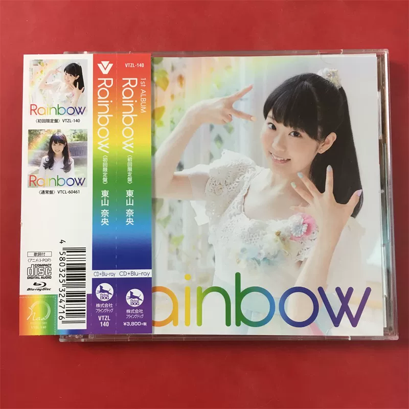 [日 Rainbow 東山奈央 月色真美 ED 初回限定 CD+BD 开封 b6537]