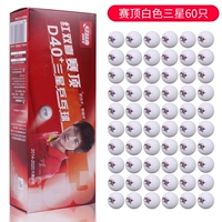 Samsung Table Tennis (60 установлен) белый