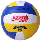 Red Double Hi Volleyball Teenagers Miracle Entrance Examcamination Training Ball Ball