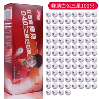 Samsung Table Tennis (100) белый