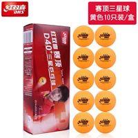 Samsung Table Tennis (Ten Pack) Желтый
