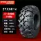 Zhengxin ATV24/25/26x8/9/11-12-14 inch off-road 27 xe máy 25*10R12 lốp 29 bánh xe oto Lốp xe