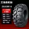 Zhengxin ATV24/25/26x8/9/11-12-14 inch off-road 27 xe máy 25*10R12 lốp 29 bánh xe oto Lốp xe