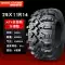 Zhengxin ATV24/25/26x8/9/11-12-14 inch off-road 27 xe máy 25*10R12 lốp 29 bánh xe oto Lốp xe