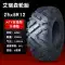 Zhengxin ATV24/25/26x8/9/11-12-14 inch off-road 27 xe máy 25*10R12 lốp 29 bánh xe oto Lốp xe