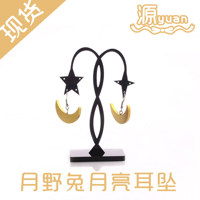 taobao agent Props, golden accessory, earrings, cosplay