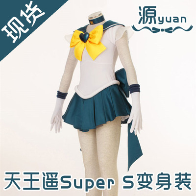 taobao agent [Yuan An Animation Cosplay] Beautiful Lady Moon Tianwang Yao Supers transforms into a fighting service for women's clothing and children's clothing