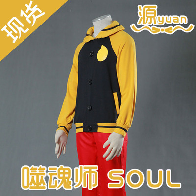 taobao agent 源动漫 Baseball Japanese uniform, cosplay, suitable for import